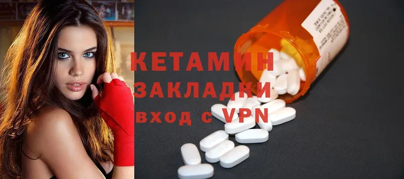 где купить наркоту  Балашов  КЕТАМИН ketamine 