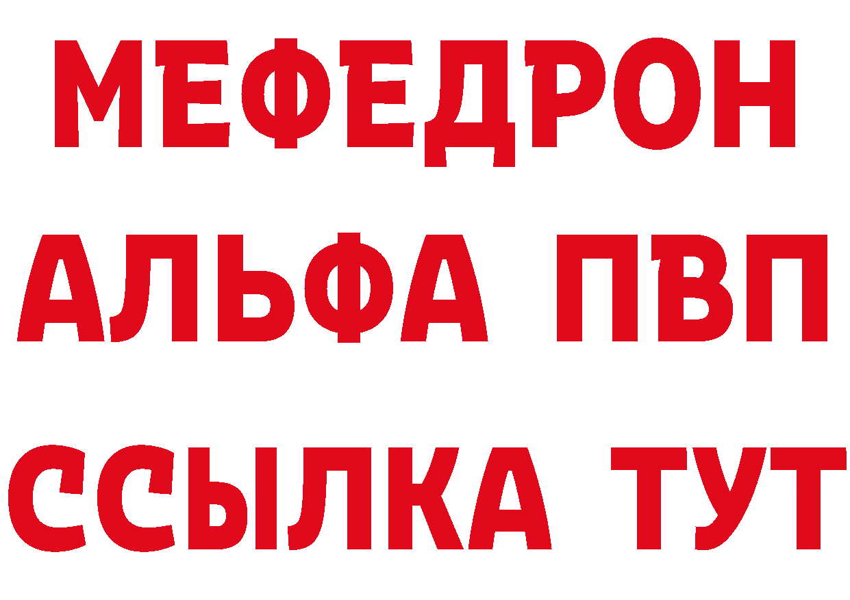 Магазин наркотиков  состав Балашов